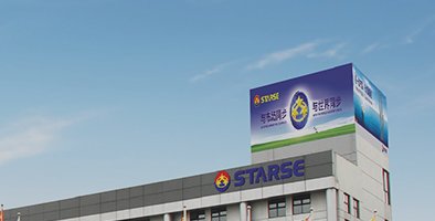 STARSE Energy and Technology (Group) Co., Ltd